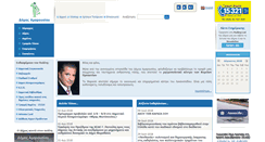 Desktop Screenshot of maroussi.gr